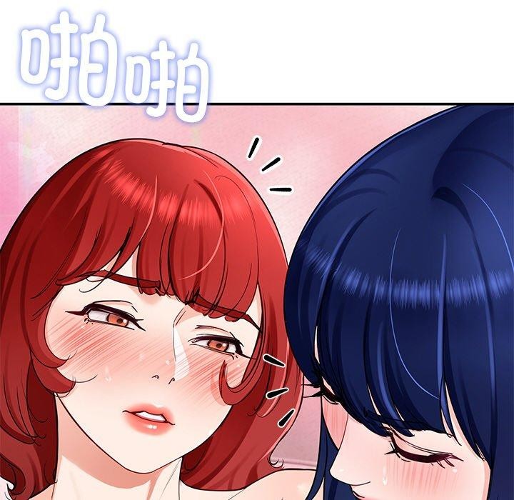 后宫之王第34話