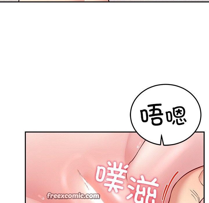 后宫之王第34話