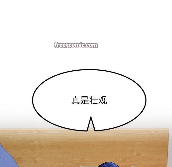 后宫之王第34話