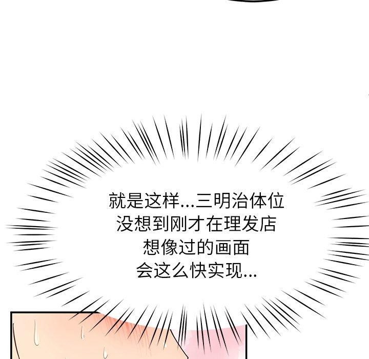 后宫之王第34話