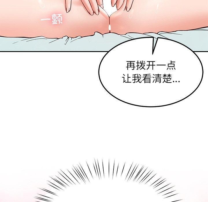 后宫之王第34話