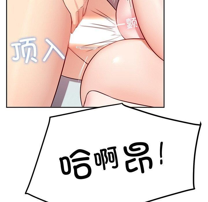 后宫之王第34話