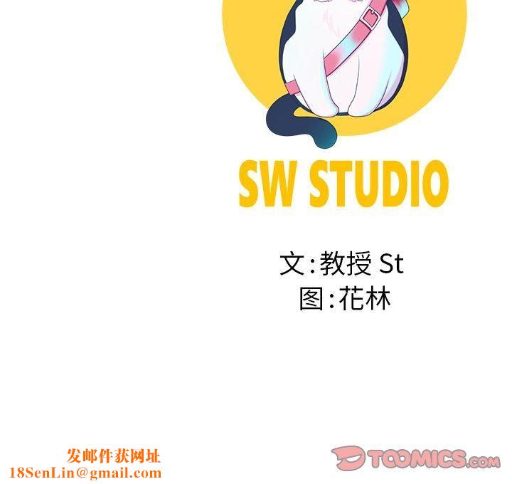 后宫之王第34話