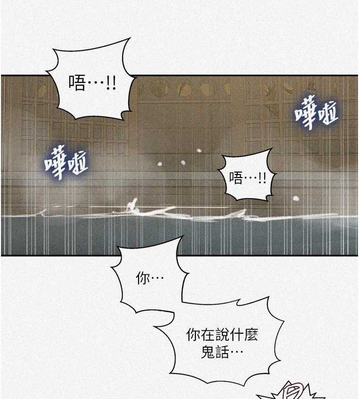 秘密教学第268話-不能在我老公面前插!