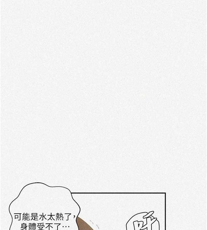 秘密教学第268話-不能在我老公面前插!