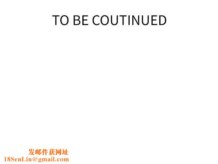 秘密教学第268話-不能在我老公面前插!