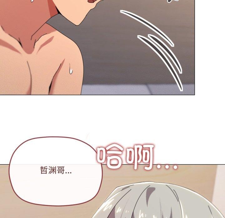 家人之间这样不好吧第46話