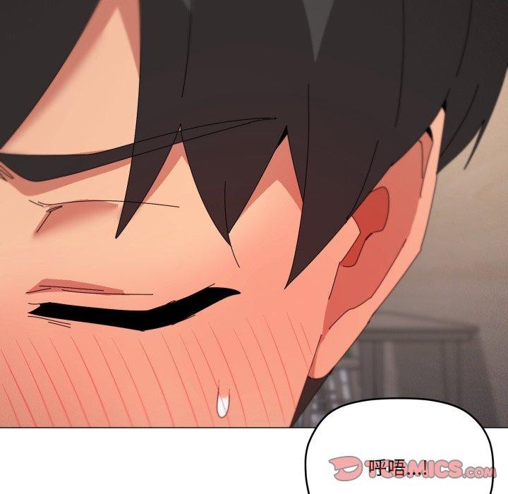 家人之间这样不好吧第46話