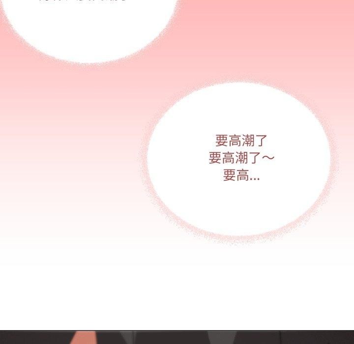 家人之间这样不好吧第46話