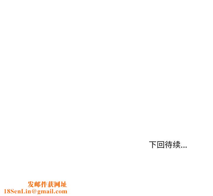 家人之间这样不好吧第46話