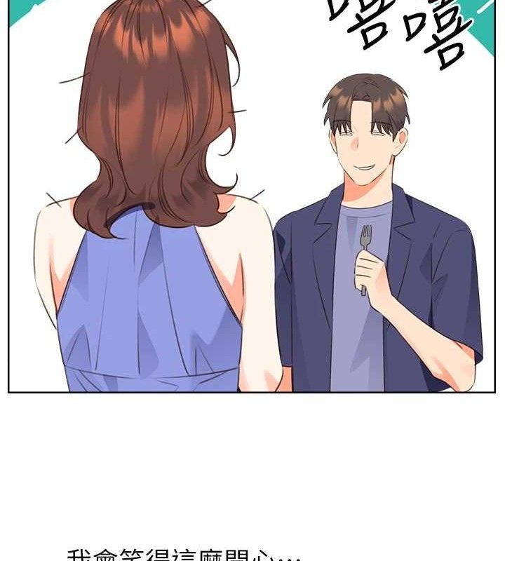 性运刮刮乐最終話-刮刮樂最終賞-結婚