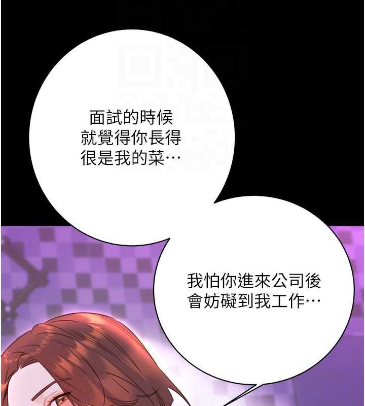 性运刮刮乐最終話-刮刮樂最終賞-結婚