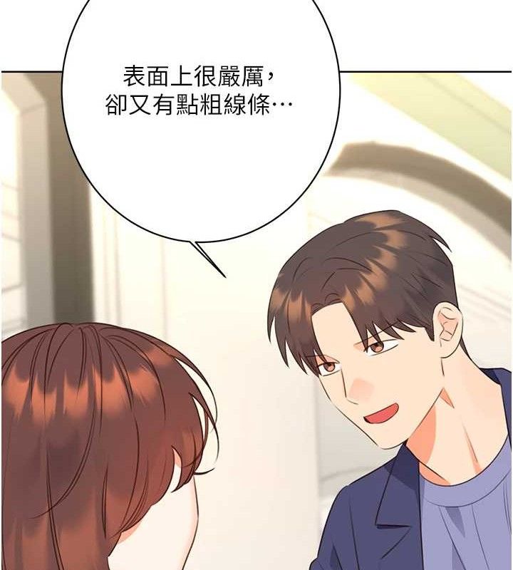 性运刮刮乐最終話-刮刮樂最終賞-結婚