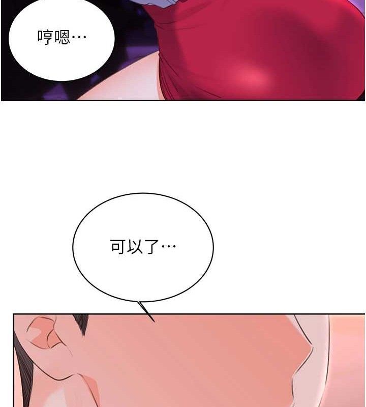 性运刮刮乐最終話-刮刮樂最終賞-結婚