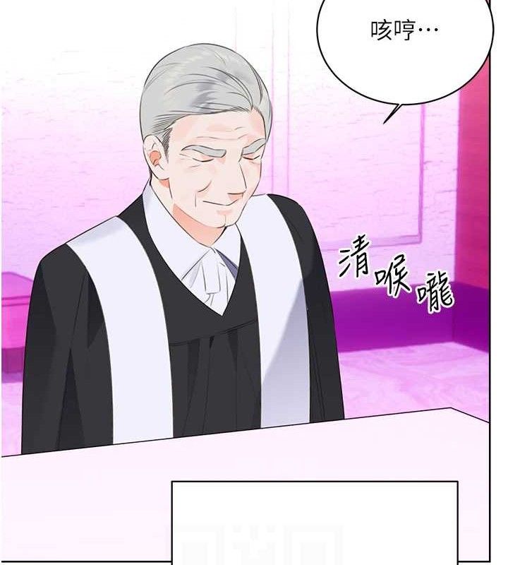 性运刮刮乐最終話-刮刮樂最終賞-結婚