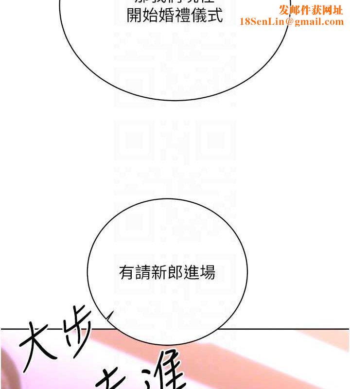 性运刮刮乐最終話-刮刮樂最終賞-結婚