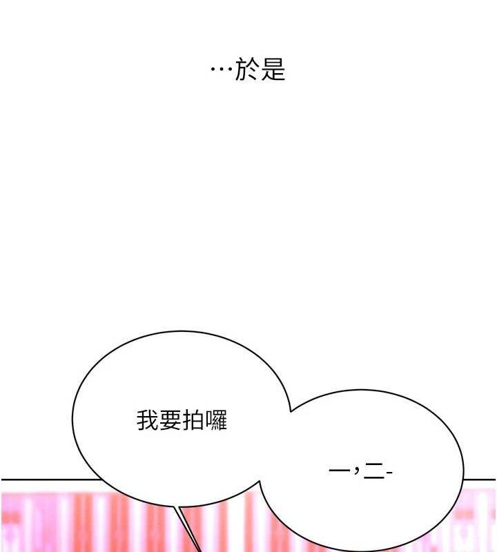 性运刮刮乐最終話-刮刮樂最終賞-結婚