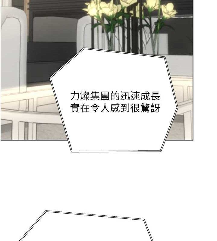 性运刮刮乐最終話-刮刮樂最終賞-結婚