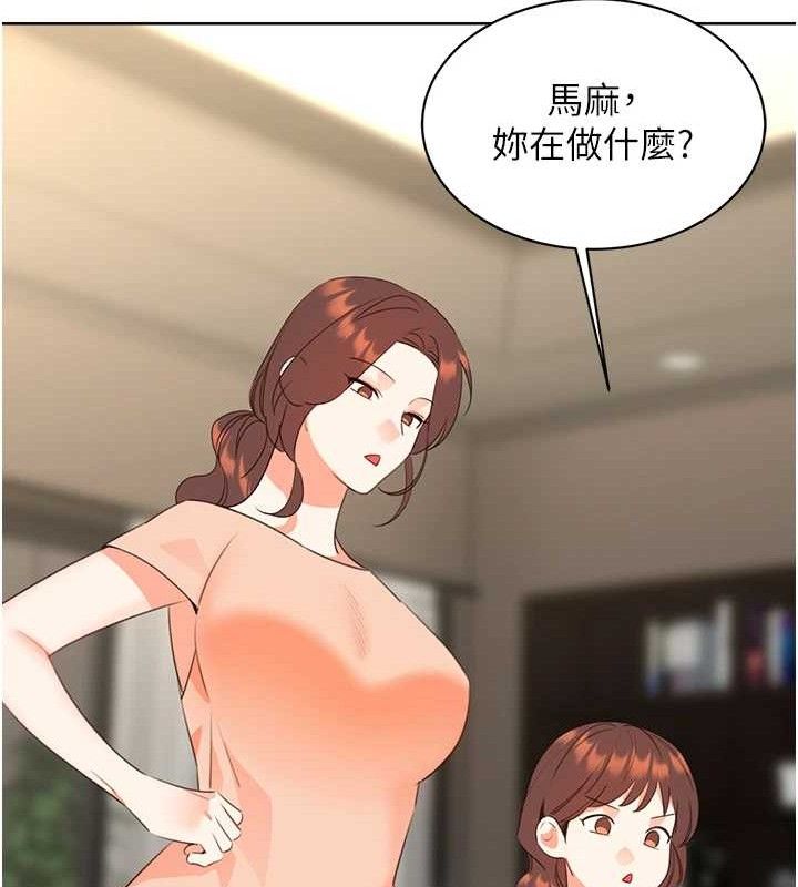 性运刮刮乐最終話-刮刮樂最終賞-結婚