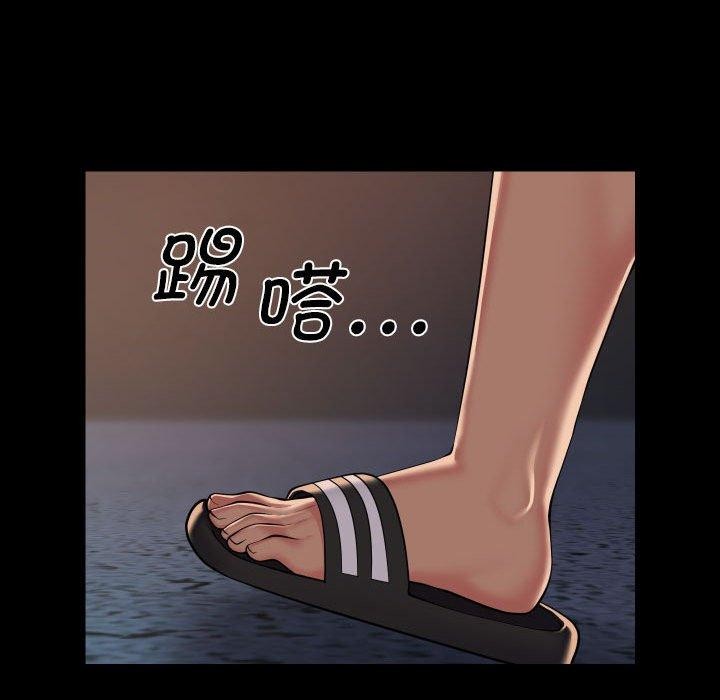 敲开你的门第140話