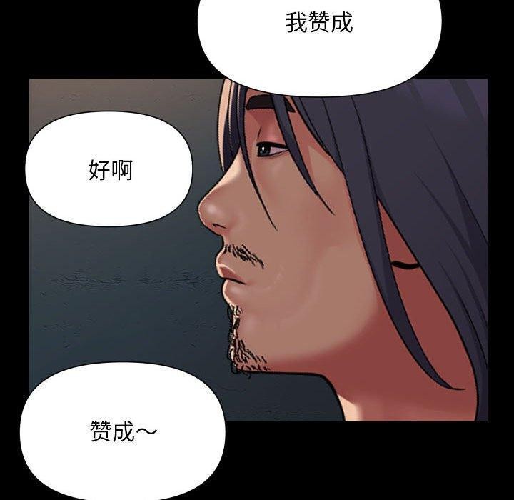 敲开你的门第140話