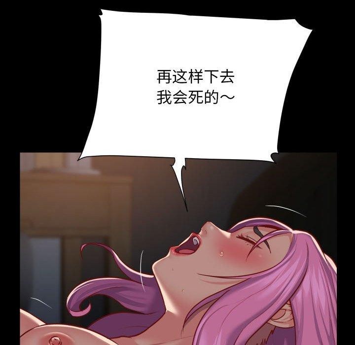敲开你的门第140話