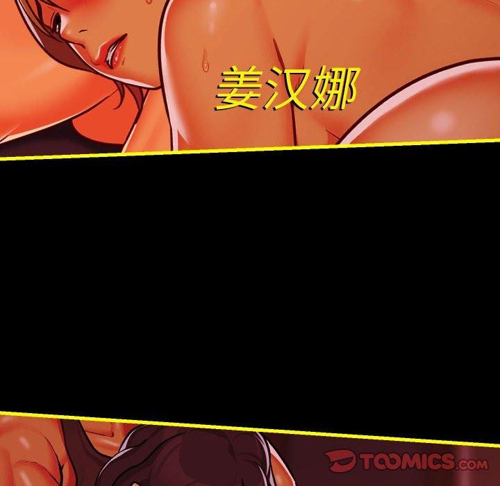 敲开你的门第140話