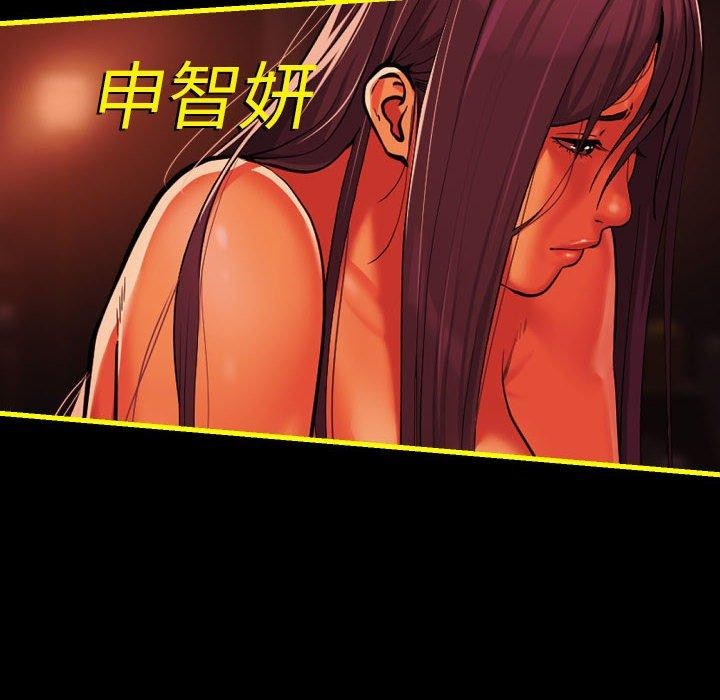 敲开你的门第140話