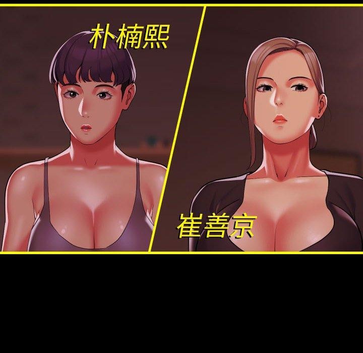 敲开你的门第140話