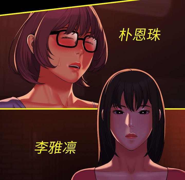 敲开你的门第140話