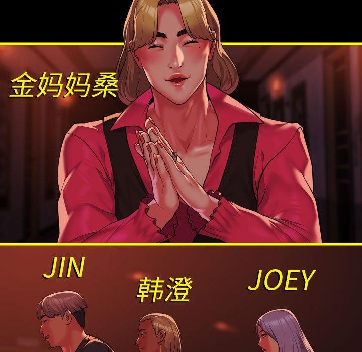 敲开你的门第140話