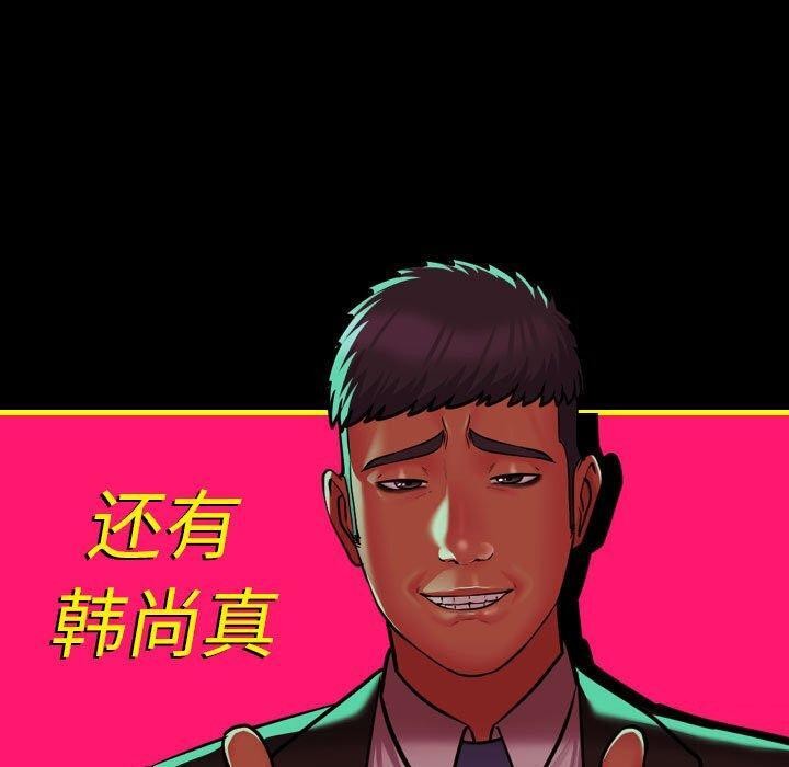 敲开你的门第140話