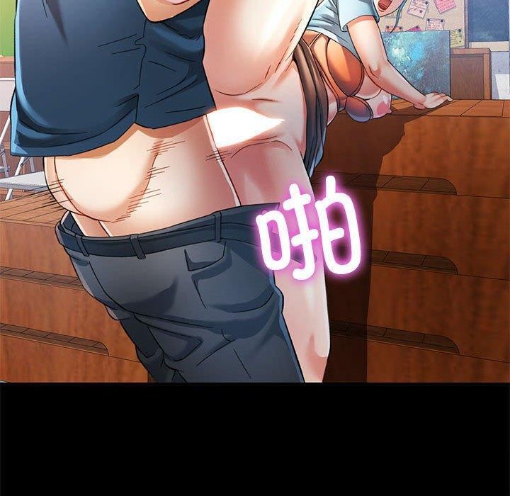 可以爱你吗第53話