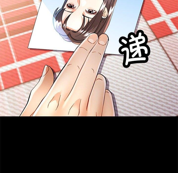 可以爱你吗第53話