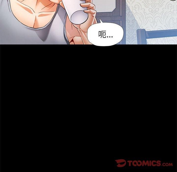 可以爱你吗第53話