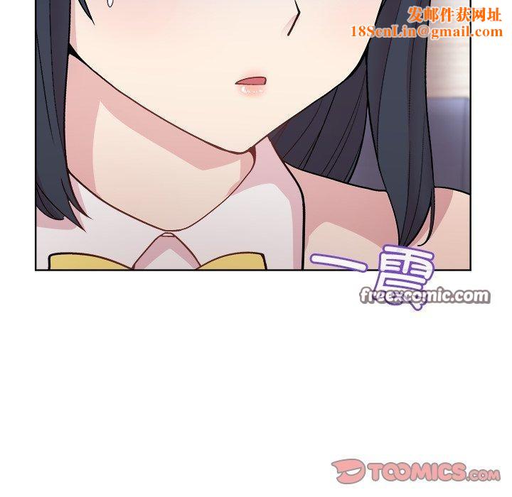 和美女上司玩游戏第52話