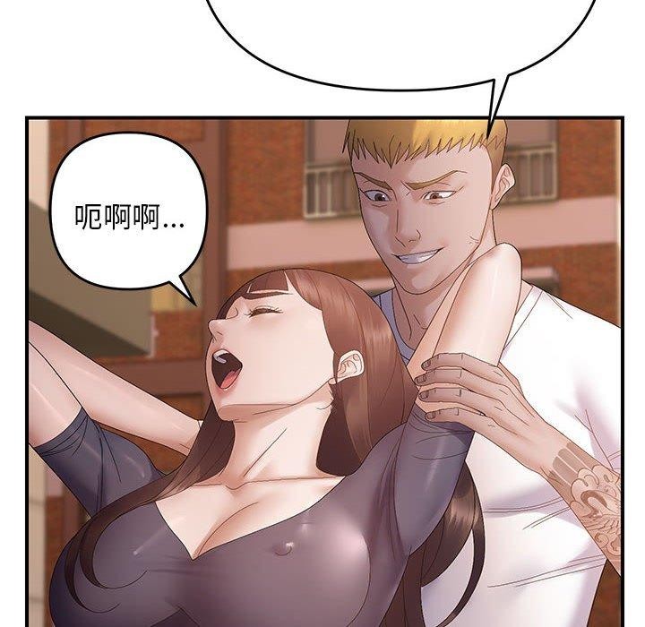 邻居跑路中第42話