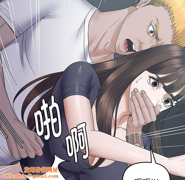 邻居跑路中第42話