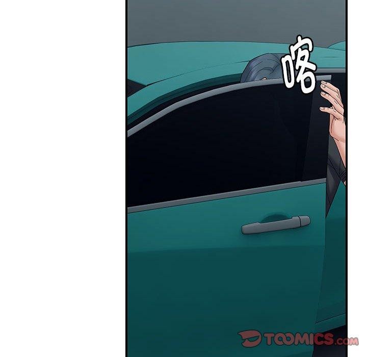 邻居跑路中第42話