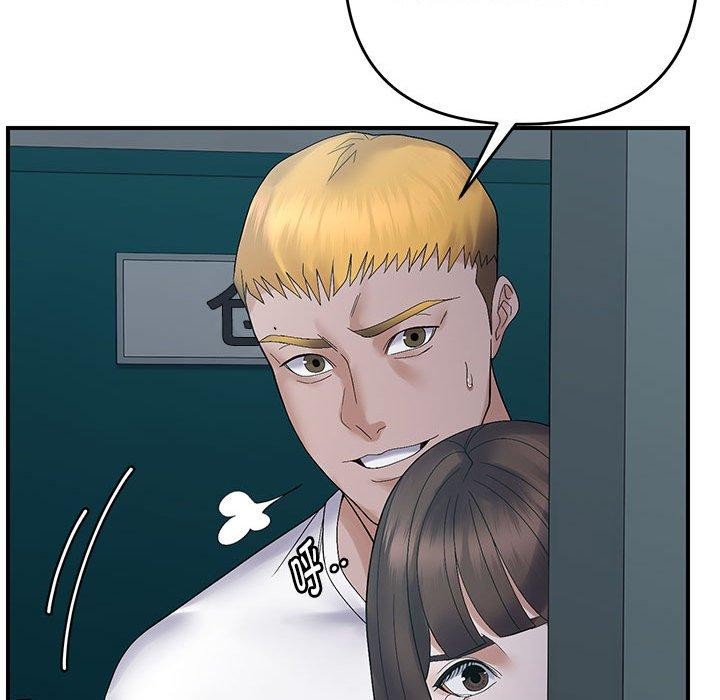 邻居跑路中第42話