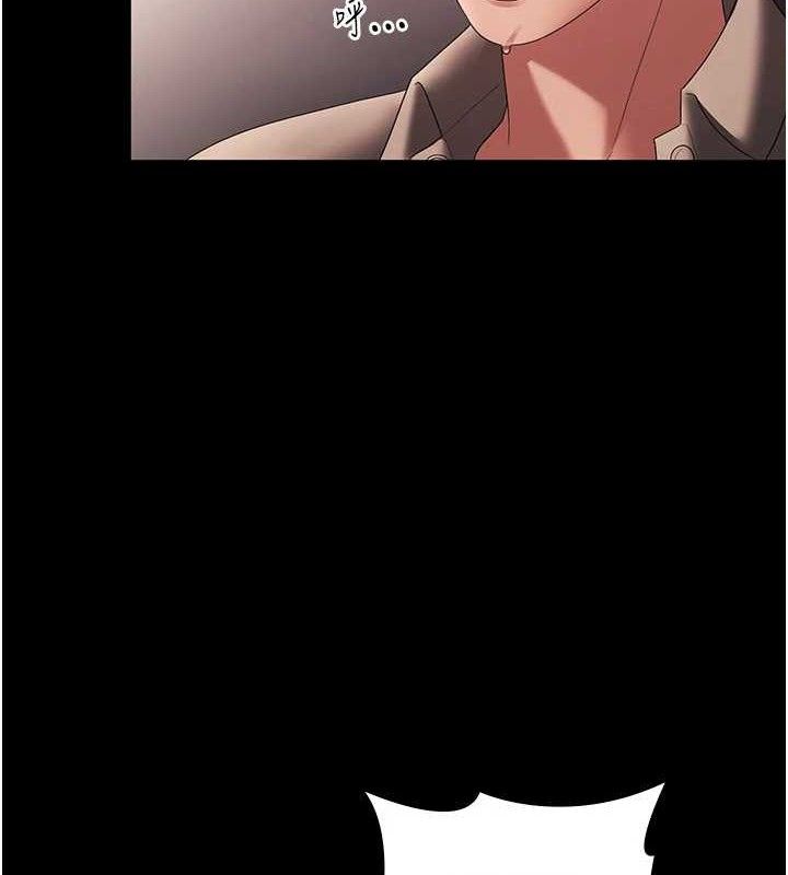 老闆娘的诱惑第54話-源源不絕的噴泉