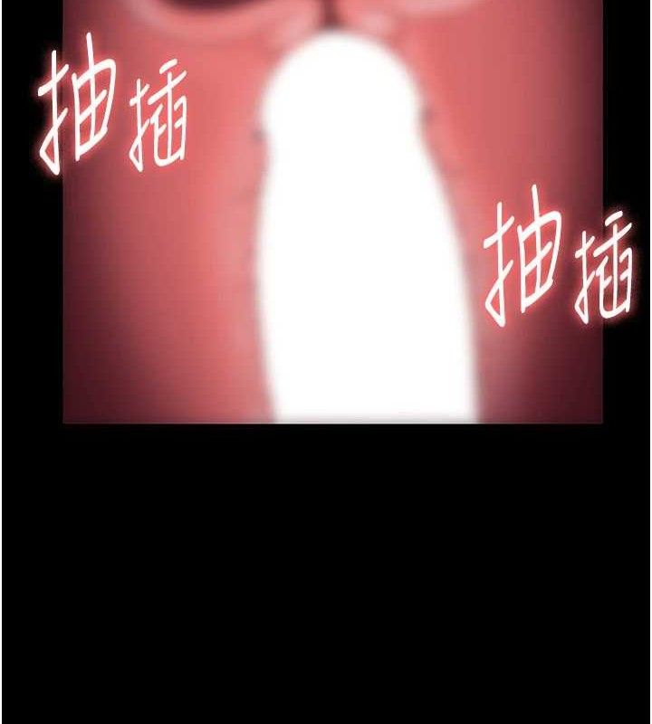 老闆娘的诱惑第54話-源源不絕的噴泉