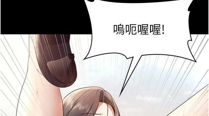 老闆娘的诱惑第54話-源源不絕的噴泉