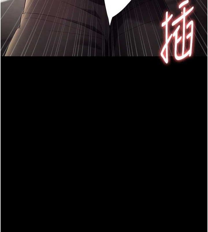 老闆娘的诱惑第54話-源源不絕的噴泉