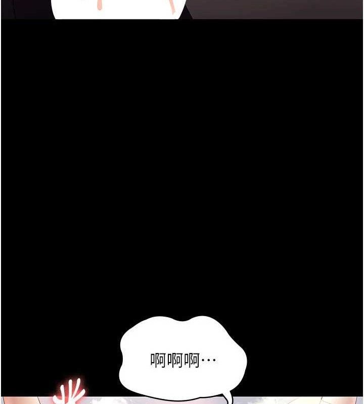 老闆娘的诱惑第54話-源源不絕的噴泉