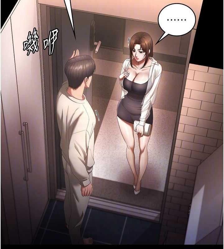 老闆娘的诱惑第54話-源源不絕的噴泉