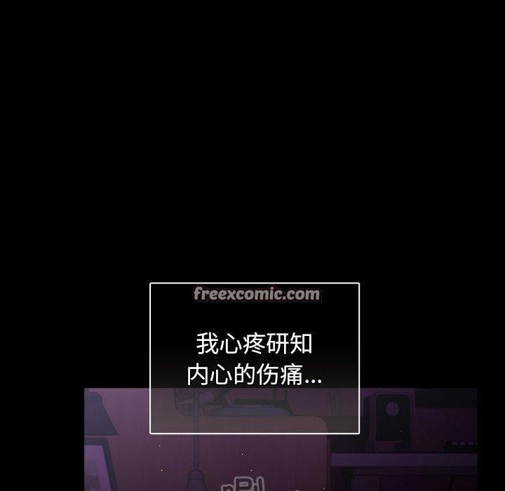 游戏规则我来定第100話