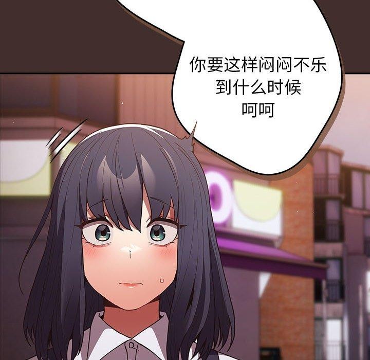 游戏规则我来定第100話