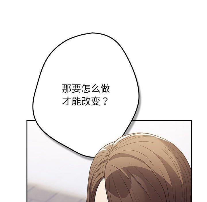 游戏规则我来定第100話