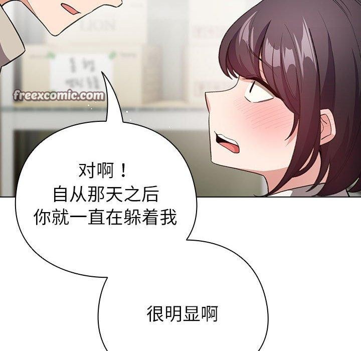 配角的生存任务第14話